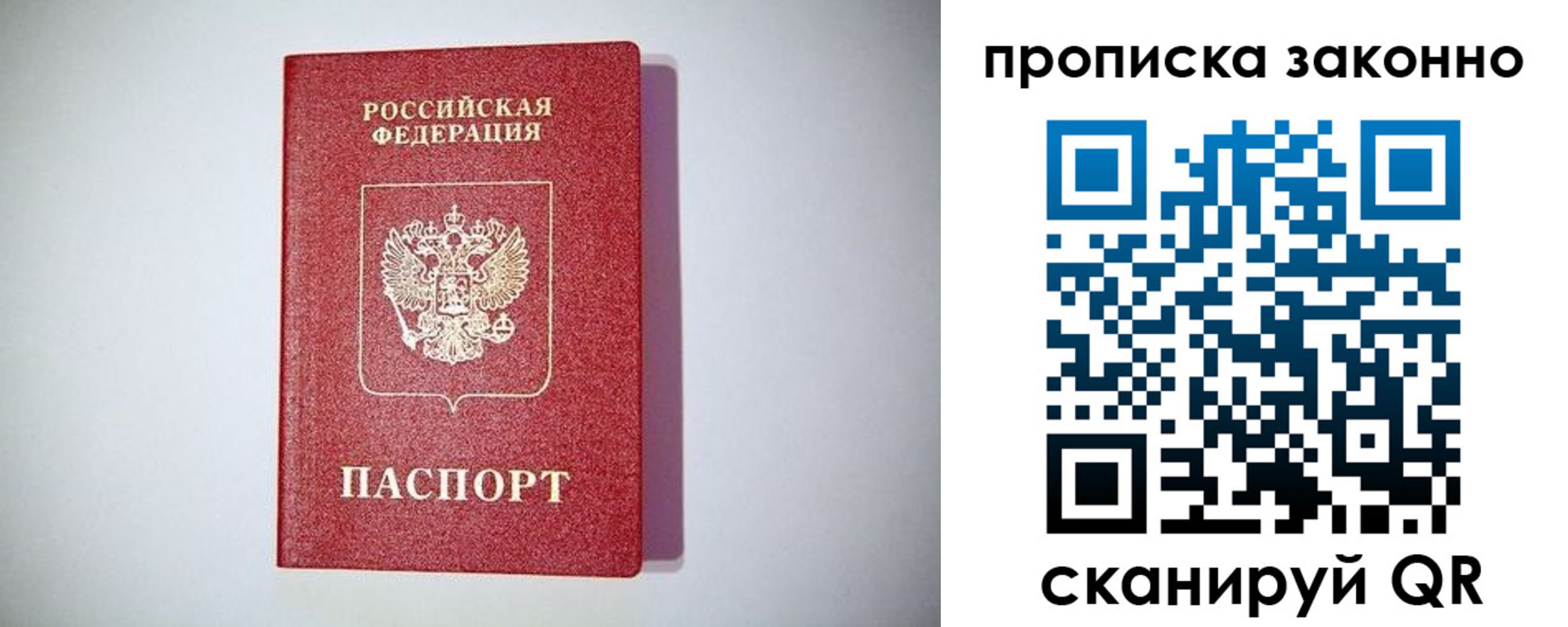 регистрация в Алдане